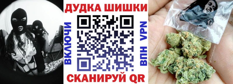 Купить закладку МАРИХУАНА  Cocaine  Альфа ПВП  Меф  Гуково