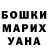 Кодеиновый сироп Lean Purple Drank Anna Stasishyna