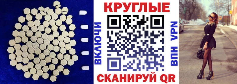 ЭКСТАЗИ 99%  Купить  Гуково 
