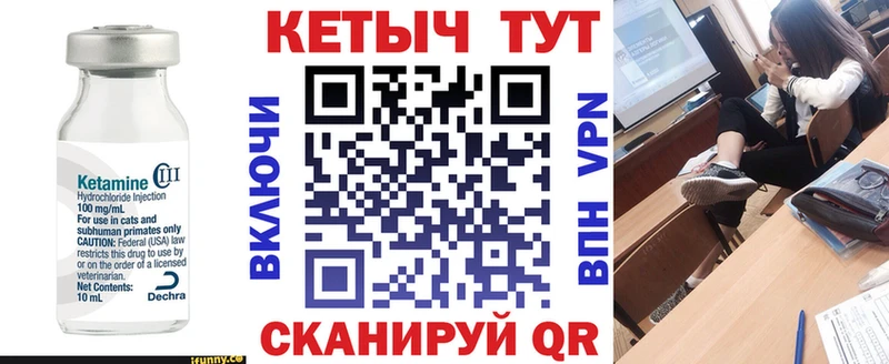 Купить закладки  Гуково  Кетамин ketamine 