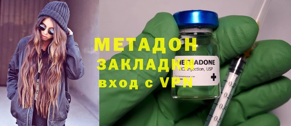 мефедрон Касимов