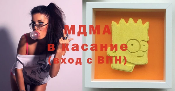 наркотики Каменка