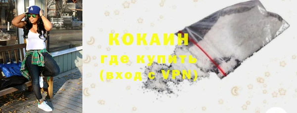 винт Каменногорск