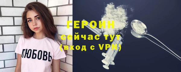 наркотики Каменка
