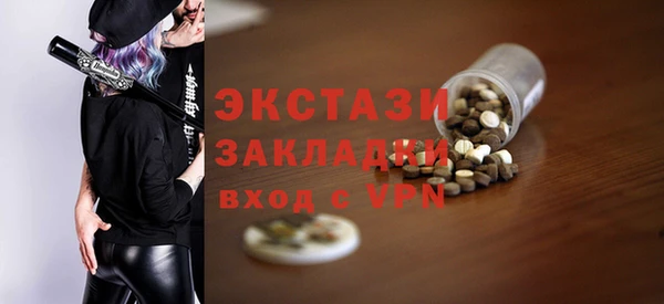 кокаин Каменск-Шахтинский