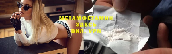 кокаин Каменск-Шахтинский