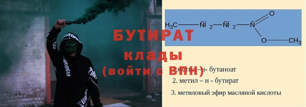 наркотики Каменка