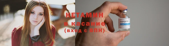 мефедрон Касимов