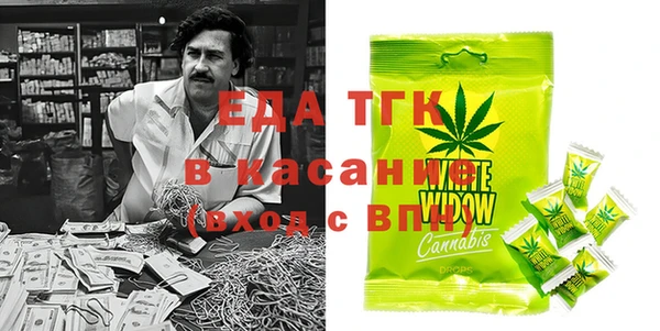 винт Каменногорск