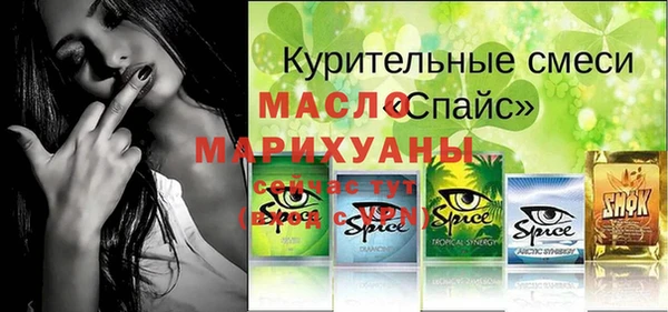 винт Каменногорск