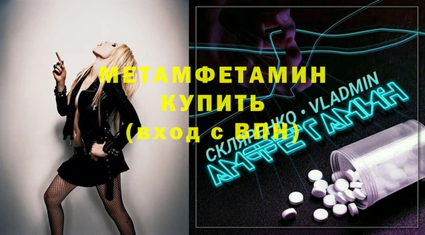 винт Каменногорск