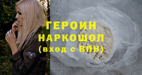 винт Каменногорск
