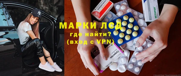 винт Каменногорск