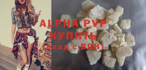 наркотики Каменка