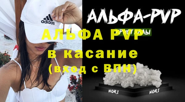 винт Каменногорск