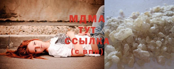кокаин Каменск-Шахтинский
