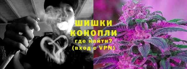 винт Каменногорск