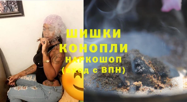 наркотики Каменка
