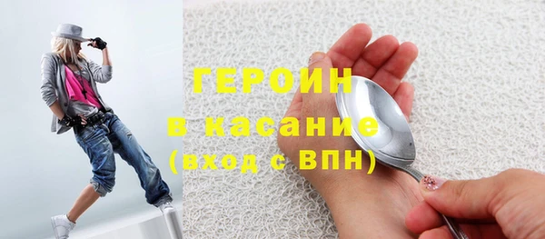 наркотики Каменка