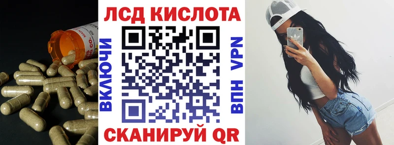 ЛСД экстази кислота Купить Гуково