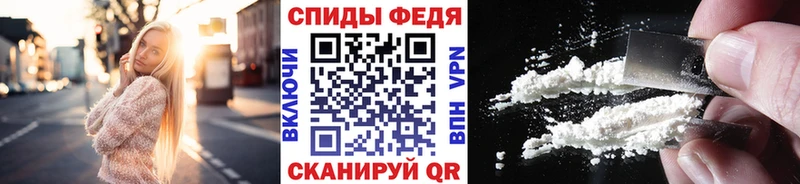 Купить где  Гуково  Первитин Methamphetamine 