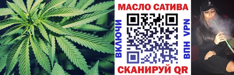 Купить  Гуково  Дистиллят ТГК THC oil 